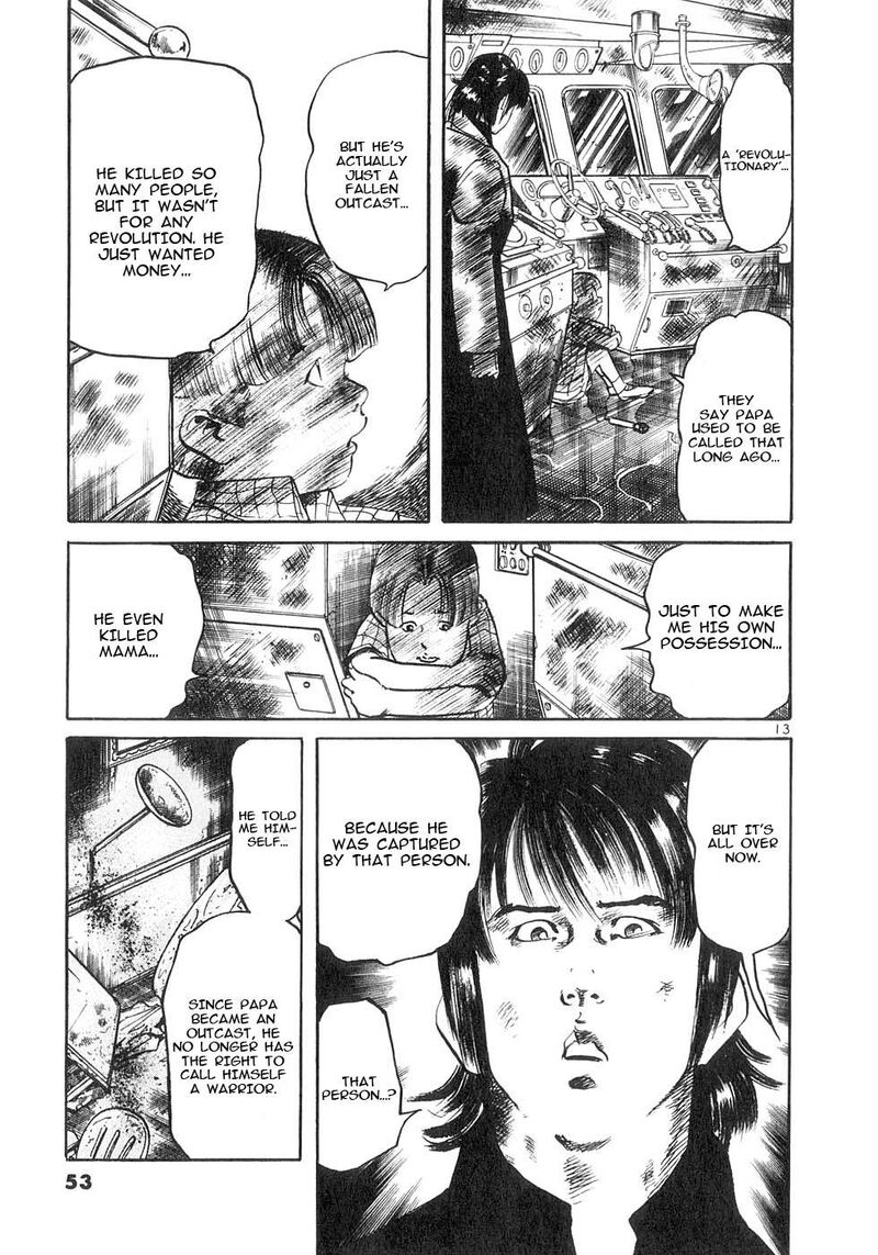 Yami No Aegis 128 12