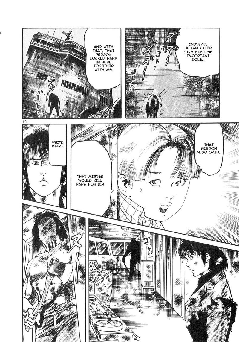 Yami No Aegis 128 13
