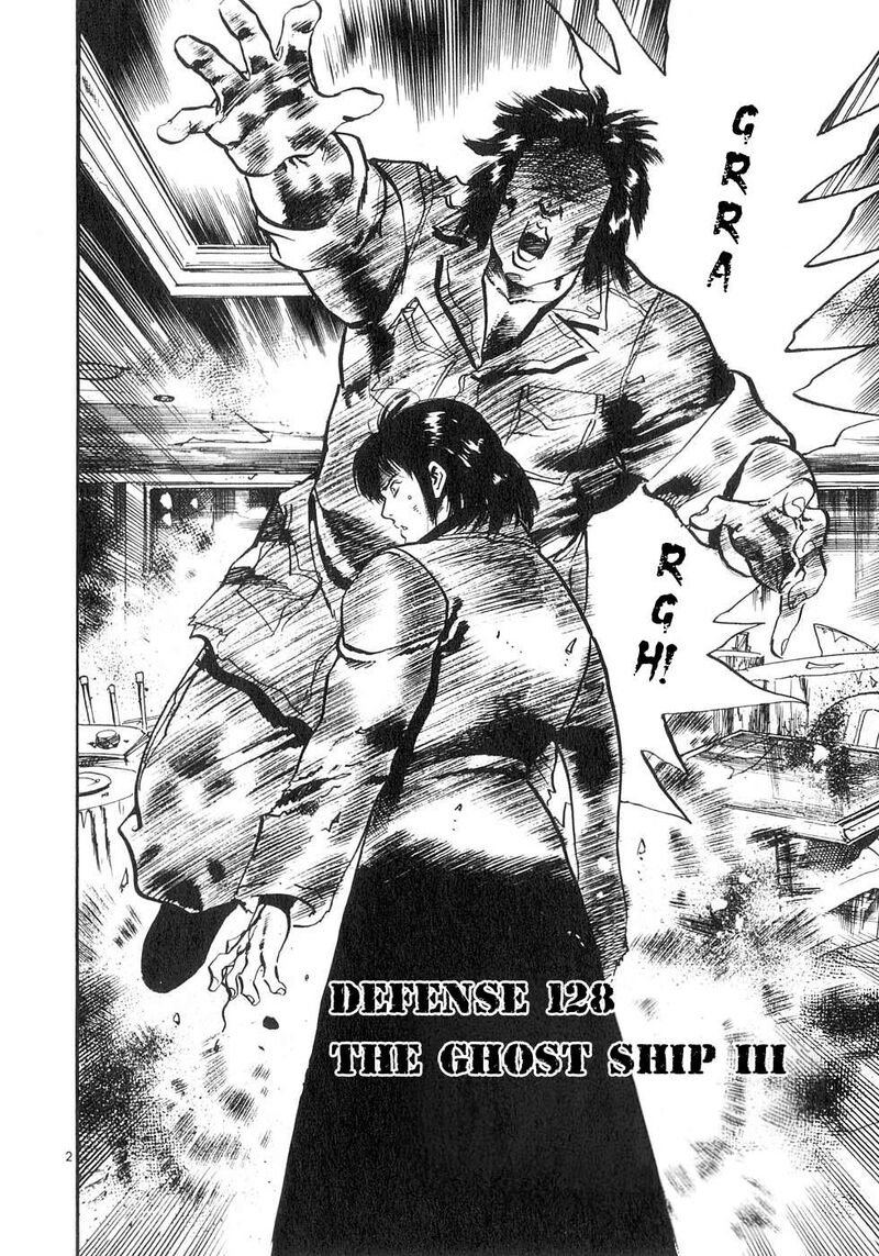 Yami No Aegis 128 2