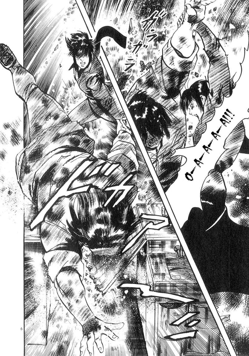 Yami No Aegis 128 5