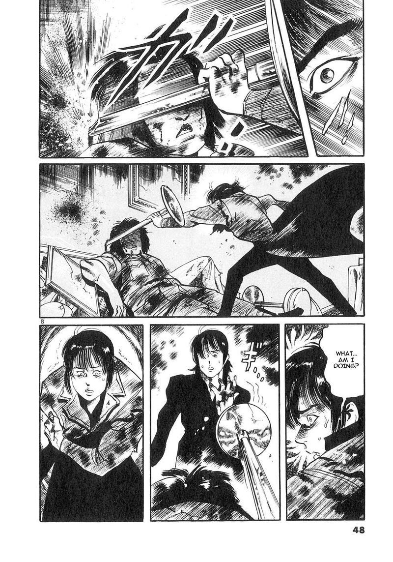 Yami No Aegis 128 7