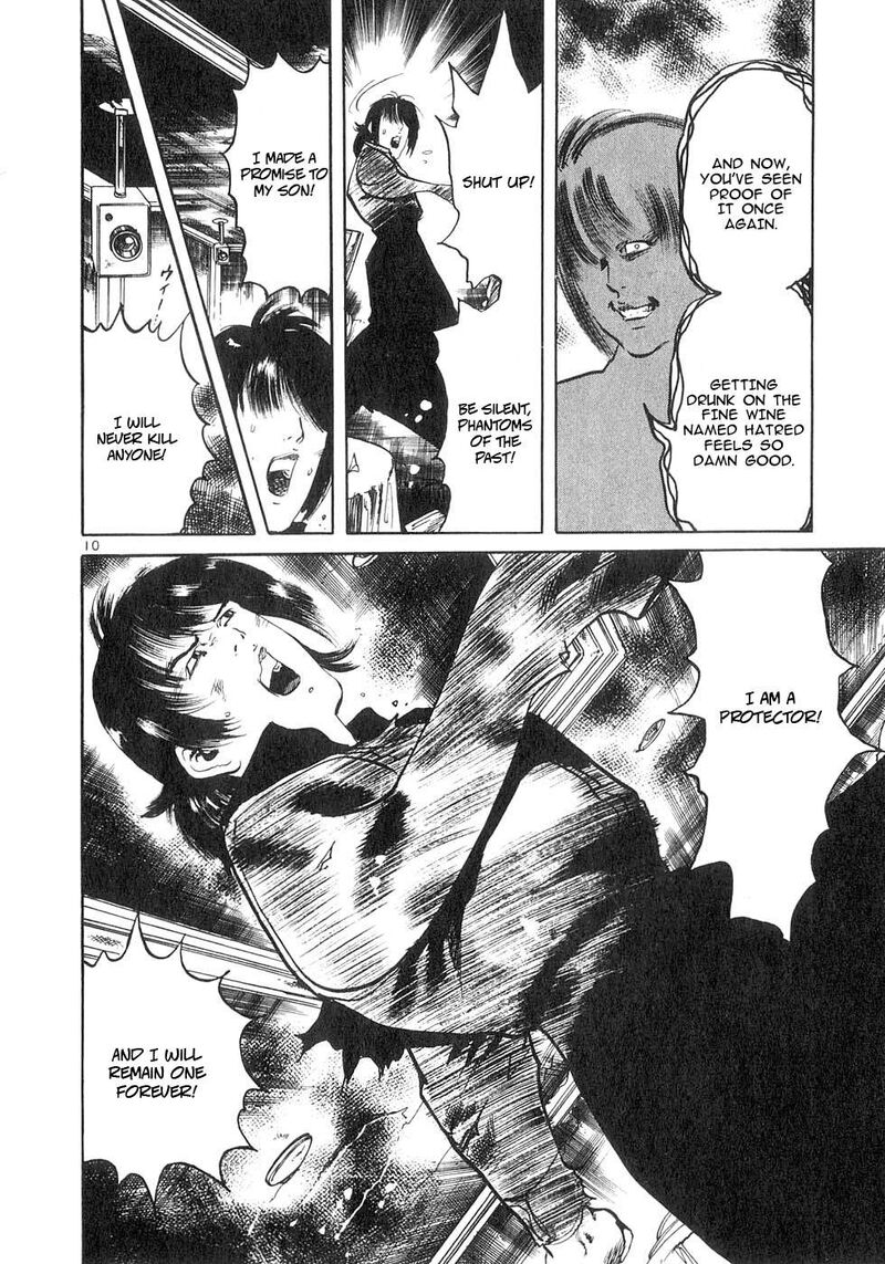 Yami No Aegis 128 9