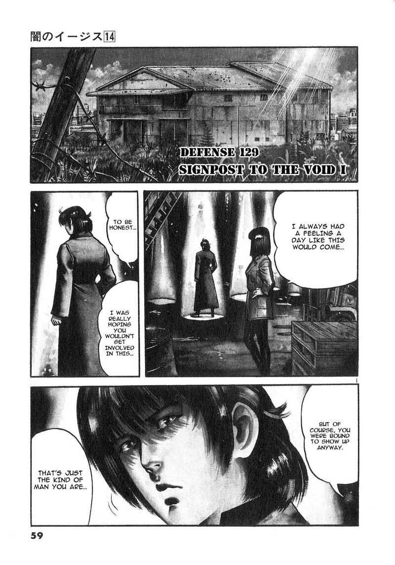 Yami No Aegis 129 1