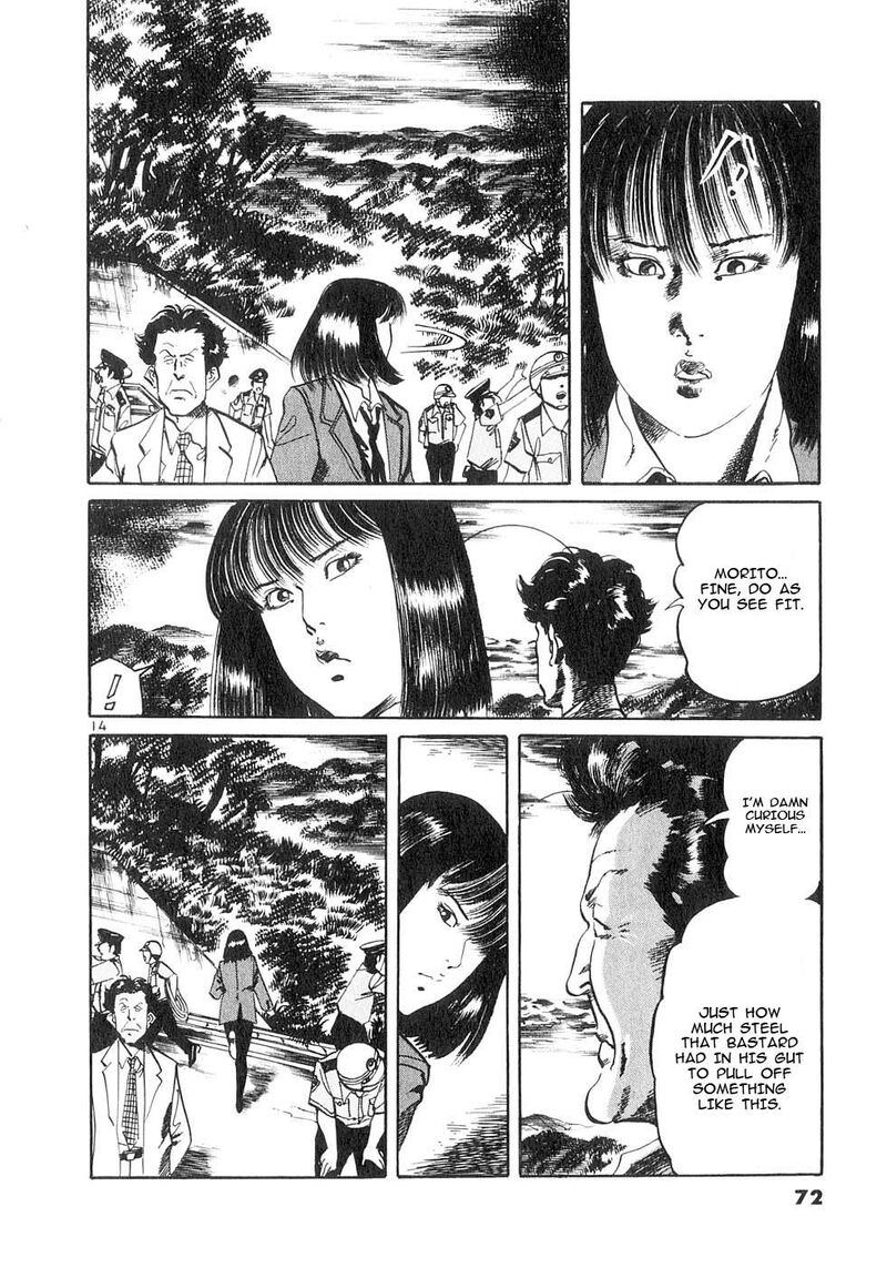 Yami No Aegis 129 12
