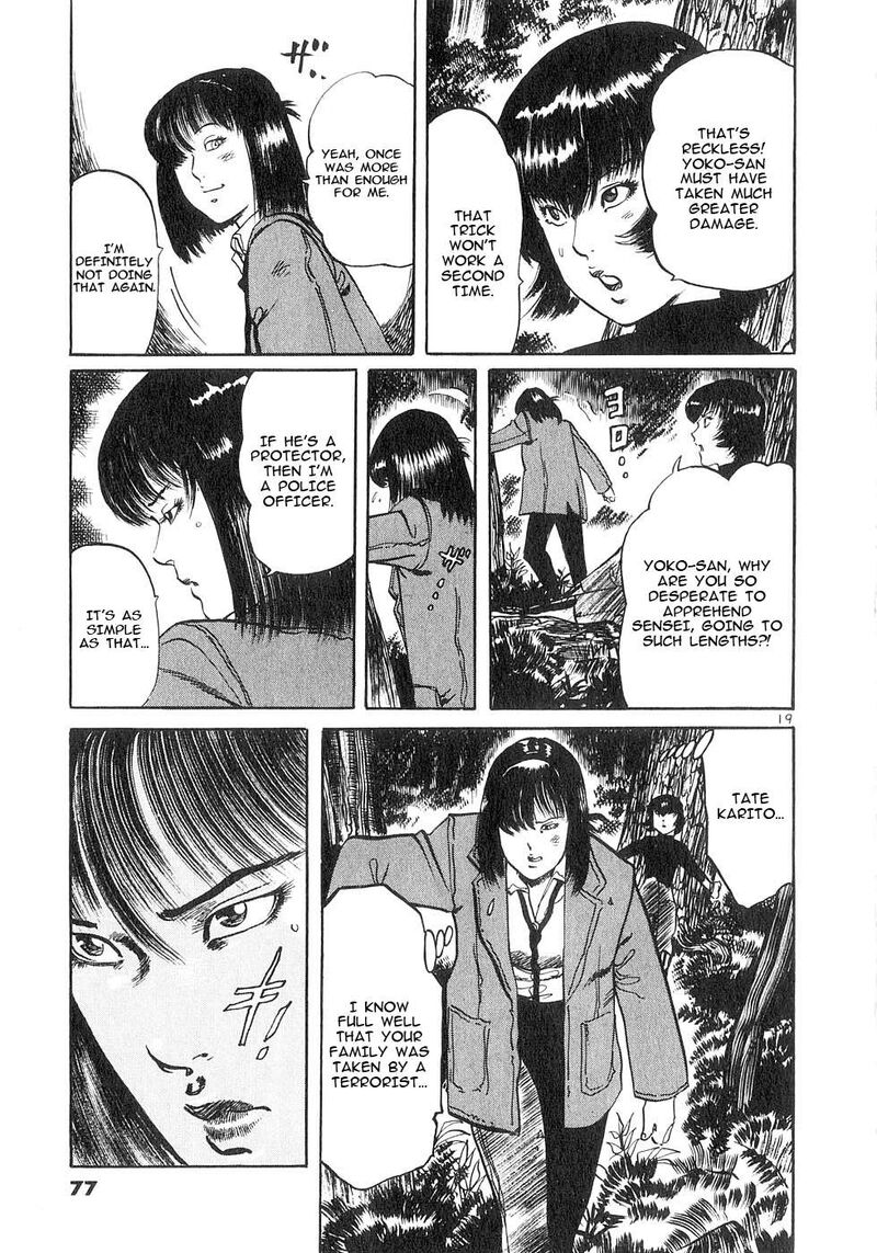 Yami No Aegis 129 17