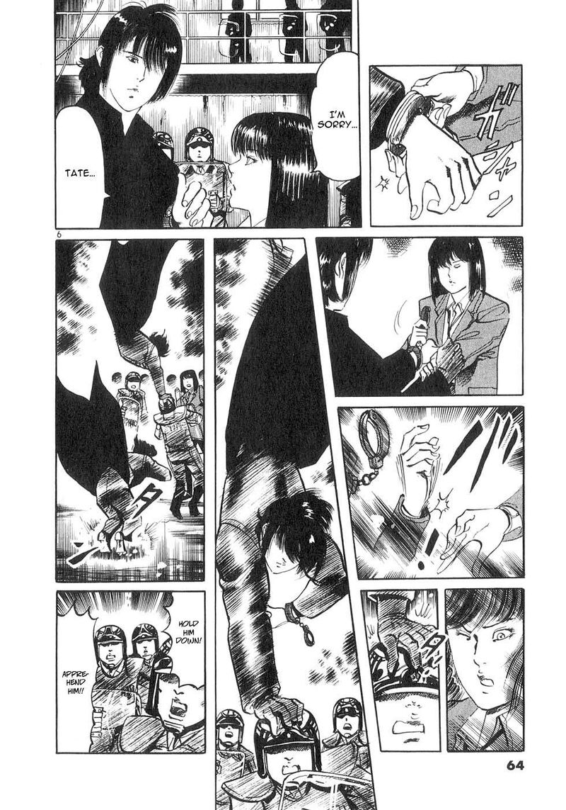 Yami No Aegis 129 5