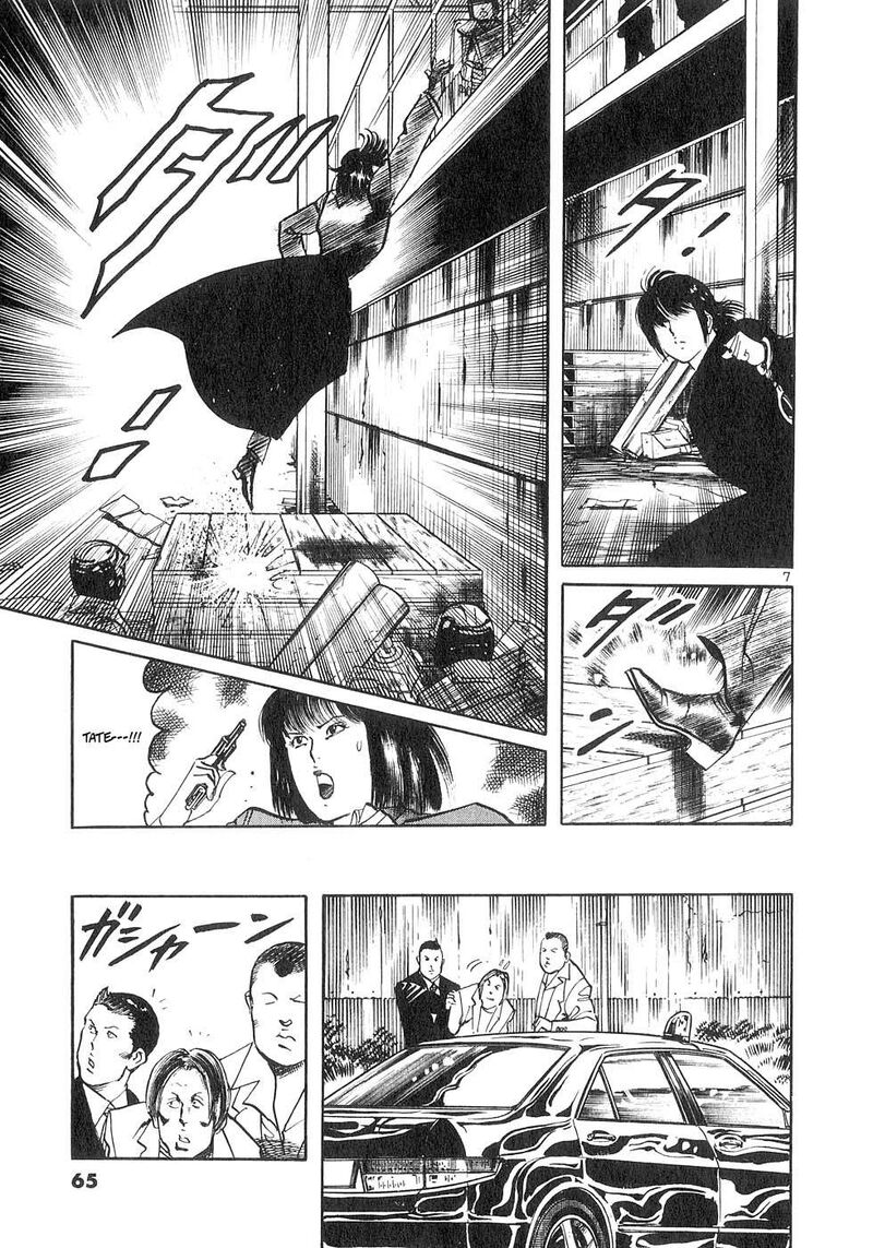 Yami No Aegis 129 6