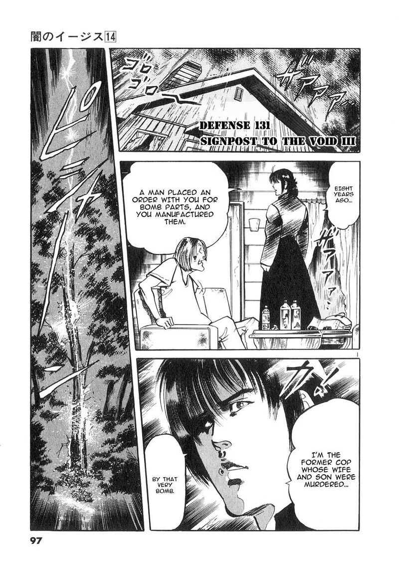Yami No Aegis 131 1