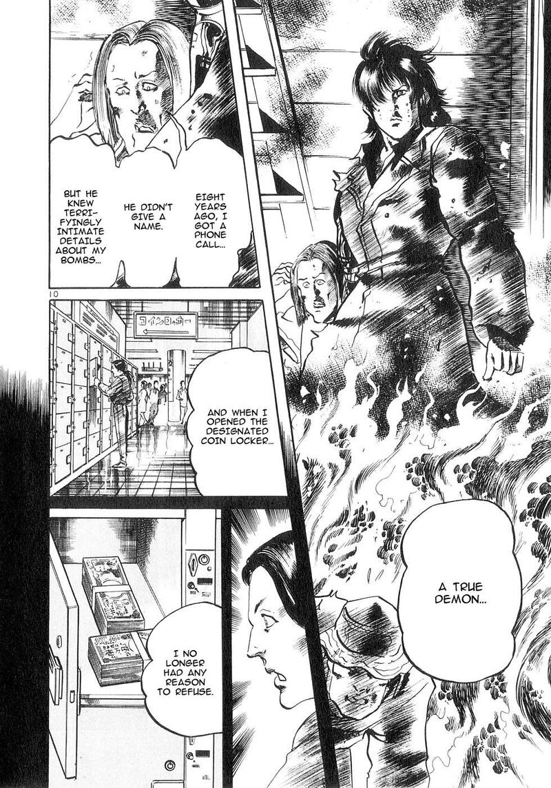 Yami No Aegis 131 10