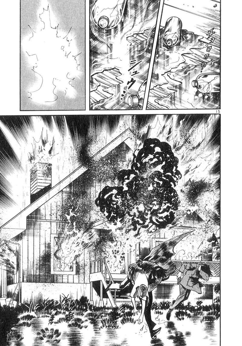 Yami No Aegis 131 15