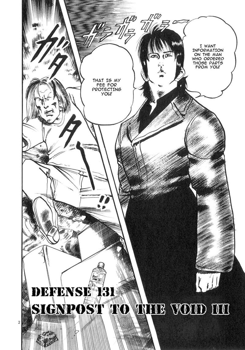 Yami No Aegis 131 2