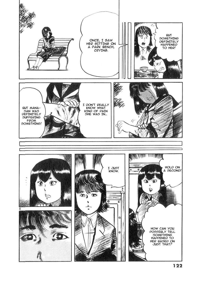 Yami No Aegis 132 8