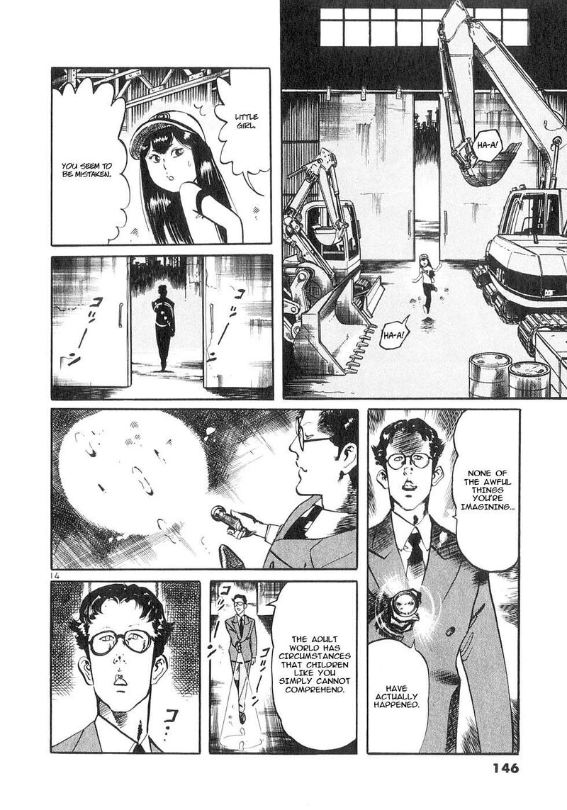Yami No Aegis 133 13