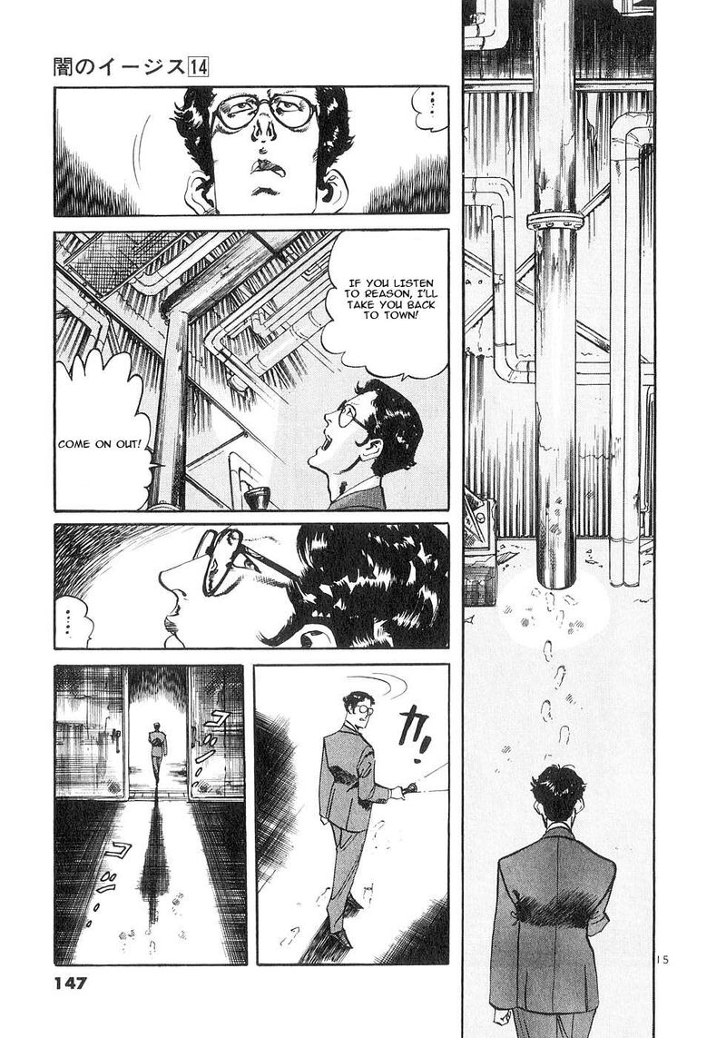 Yami No Aegis 133 14
