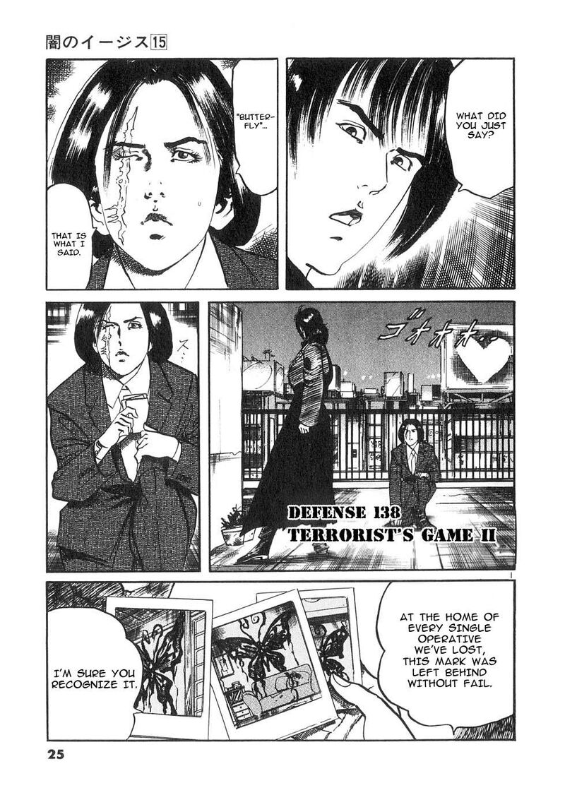 Yami No Aegis 138 1