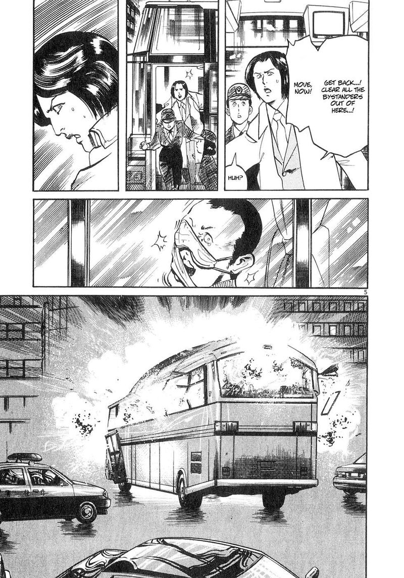 Yami No Aegis 138 5