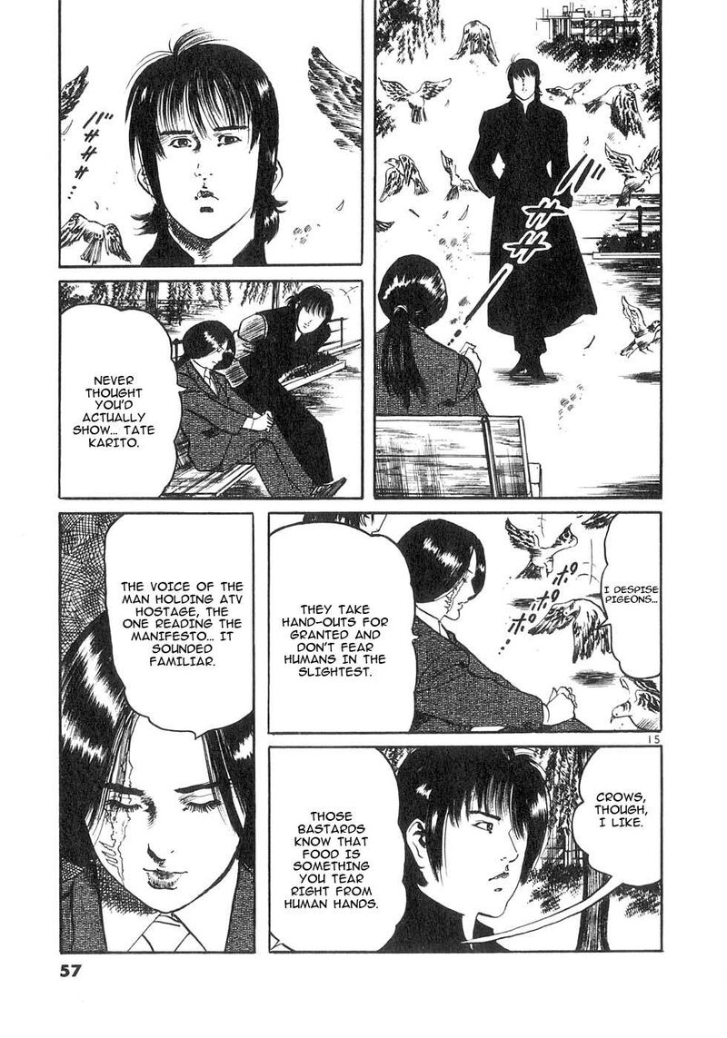 Yami No Aegis 139 15