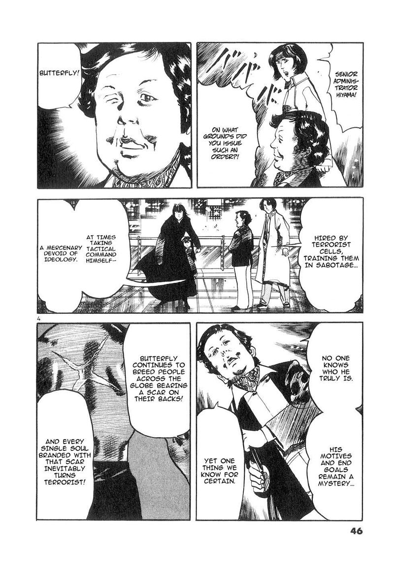 Yami No Aegis 139 4