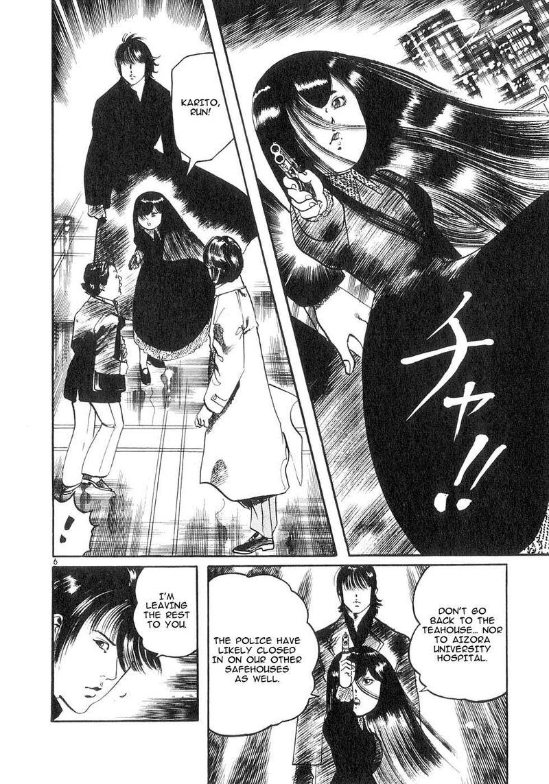 Yami No Aegis 139 6