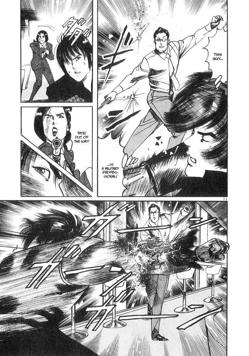 Yami No Aegis 141 10