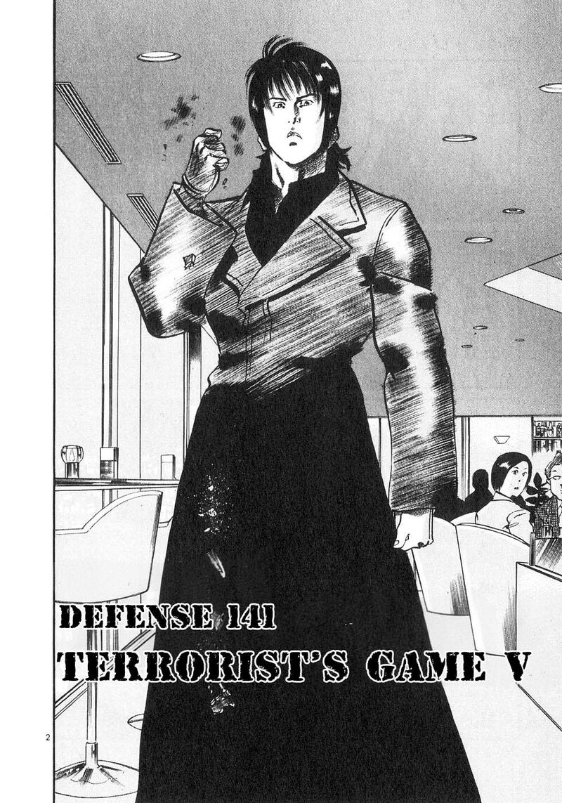 Yami No Aegis 141 2