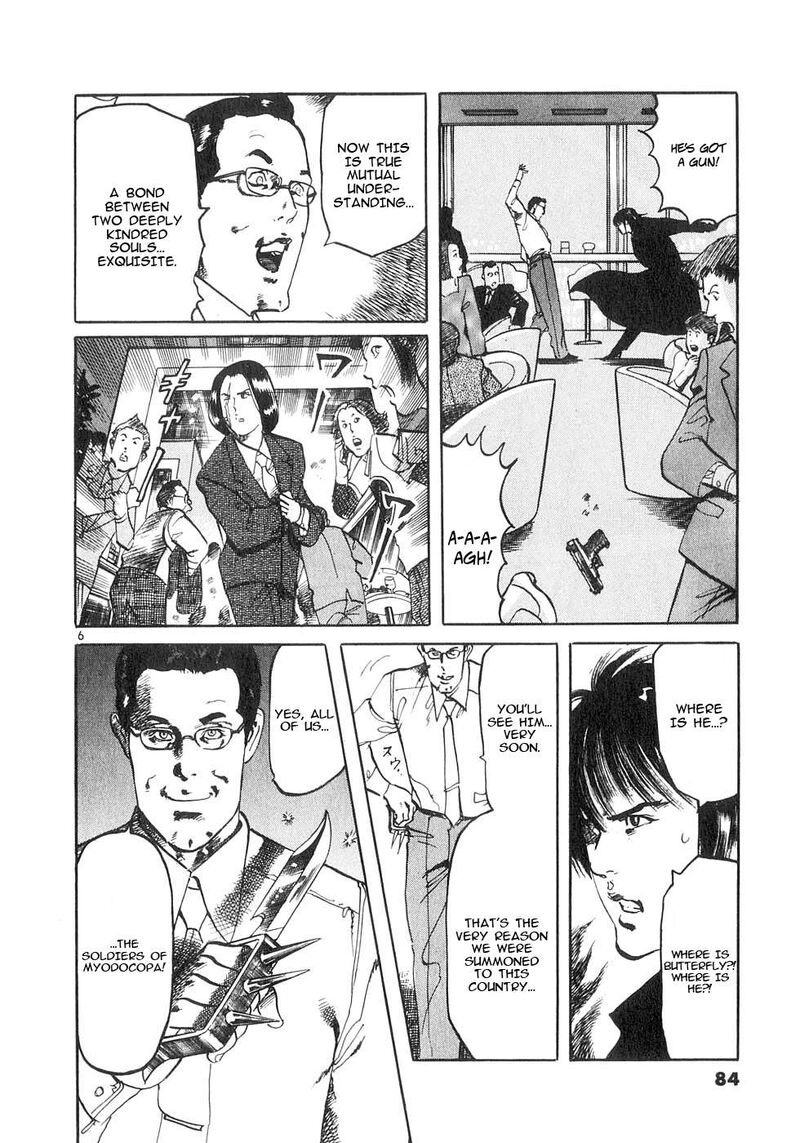 Yami No Aegis 141 5