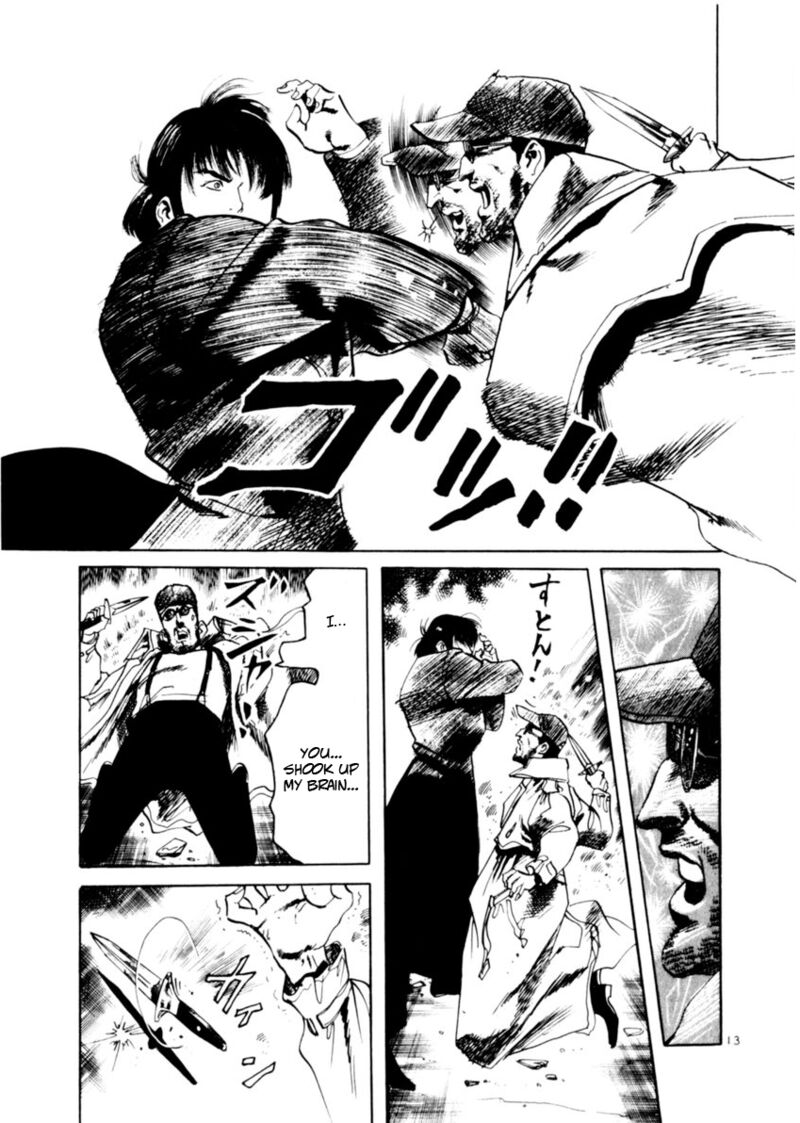 Yami No Aegis 74 13