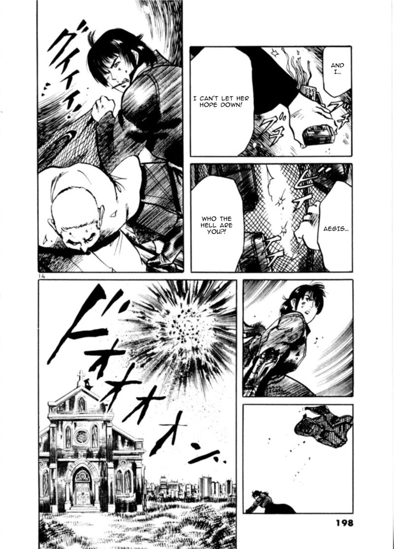 Yami No Aegis 75 14