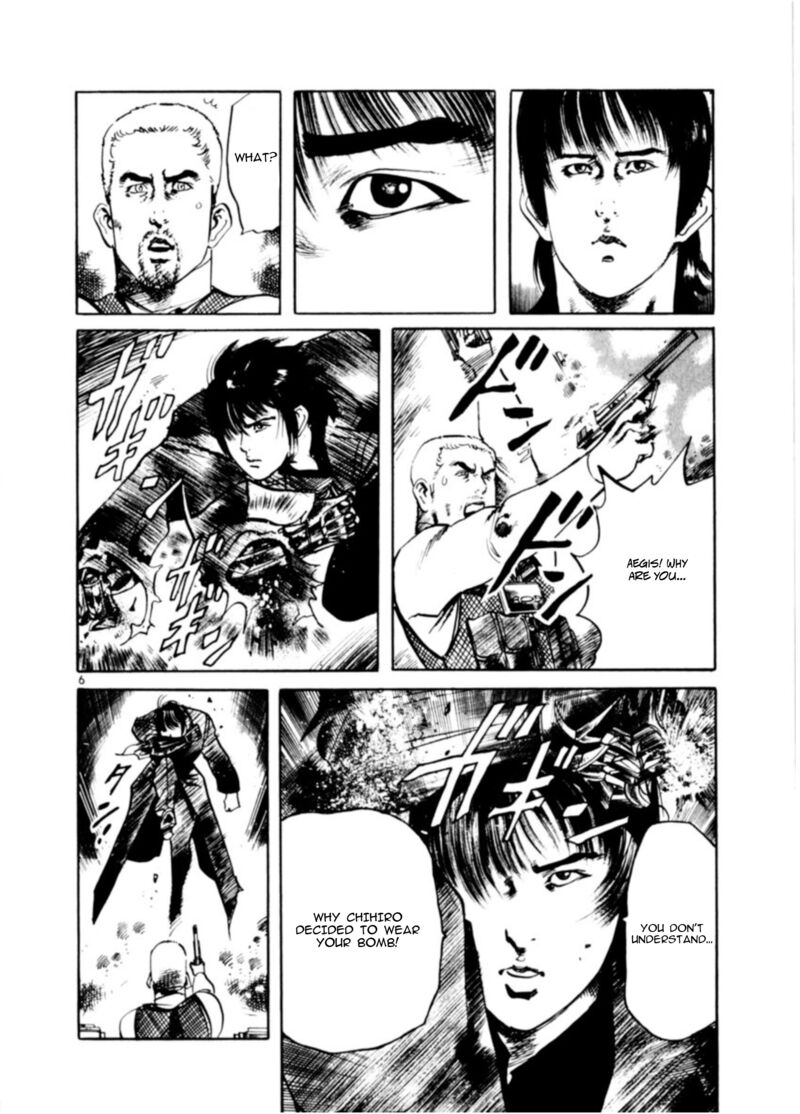 Yami No Aegis 75 6
