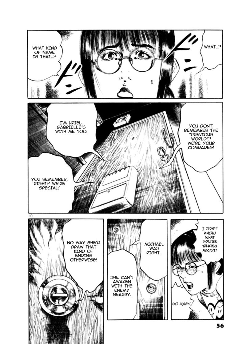 Yami No Aegis 78 10