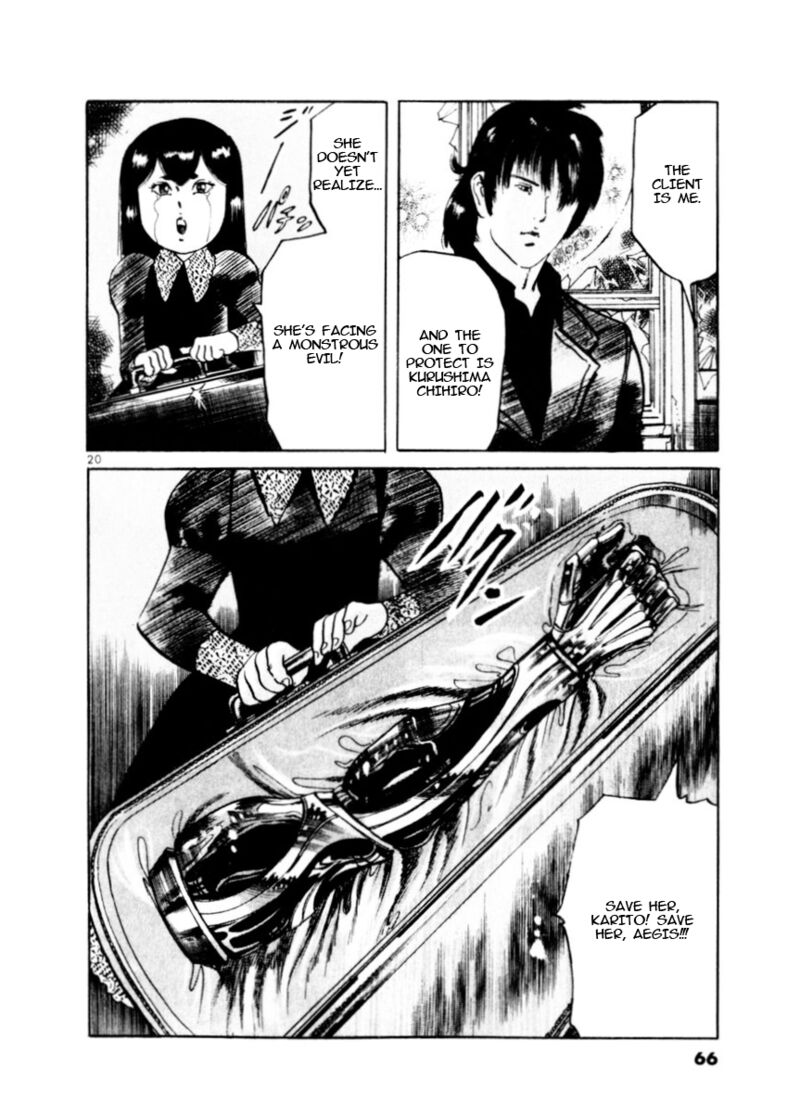 Yami No Aegis 78 20