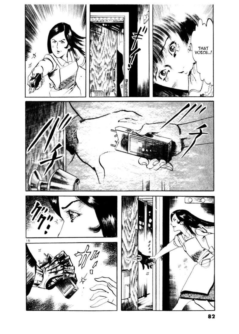 Yami No Aegis 79 16