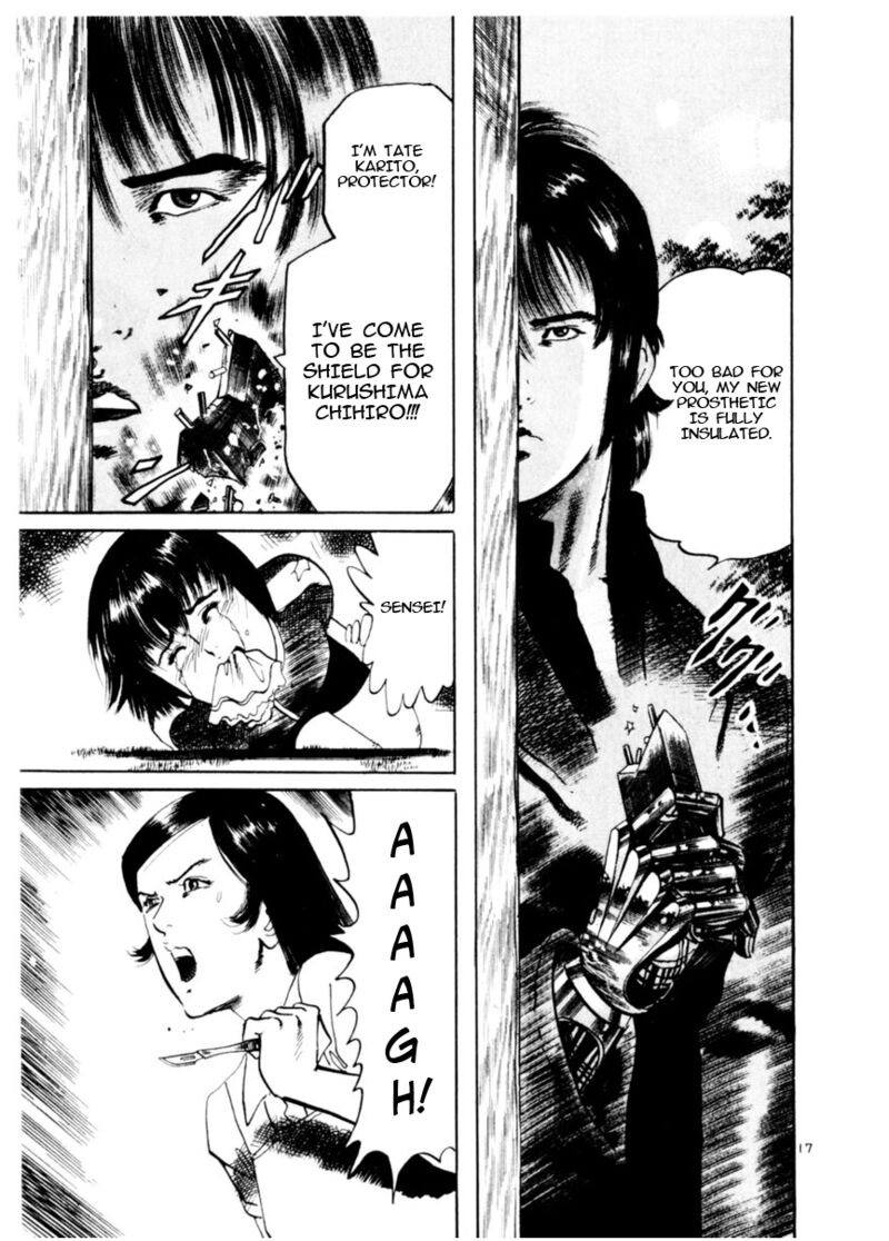 Yami No Aegis 79 17