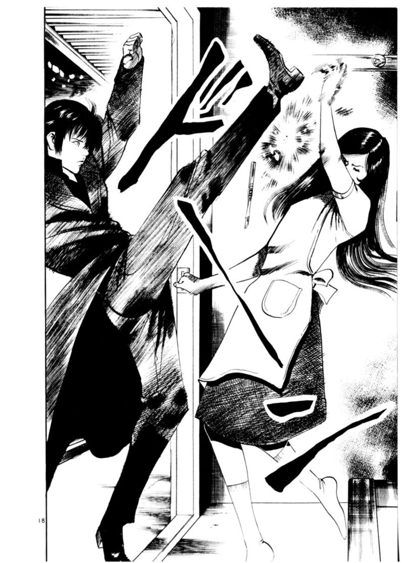 Yami No Aegis 79 18