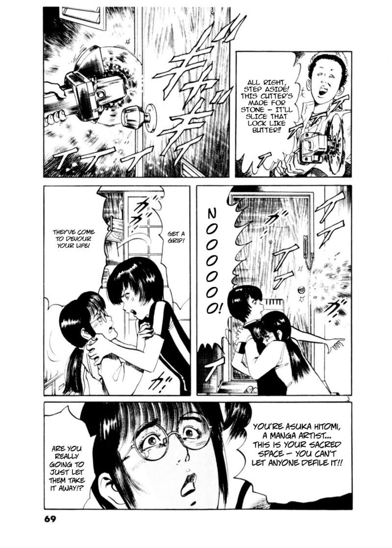 Yami No Aegis 79 3
