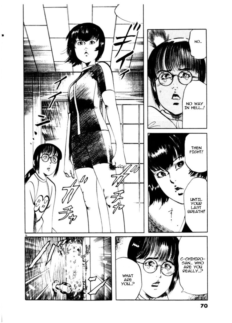 Yami No Aegis 79 4