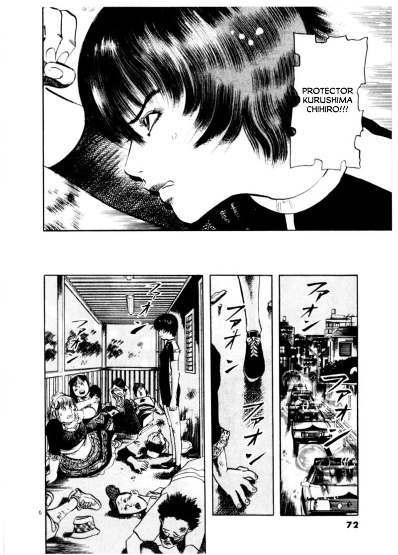 Yami No Aegis 79 6