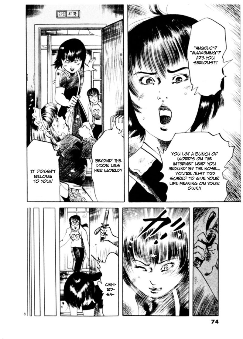 Yami No Aegis 79 8
