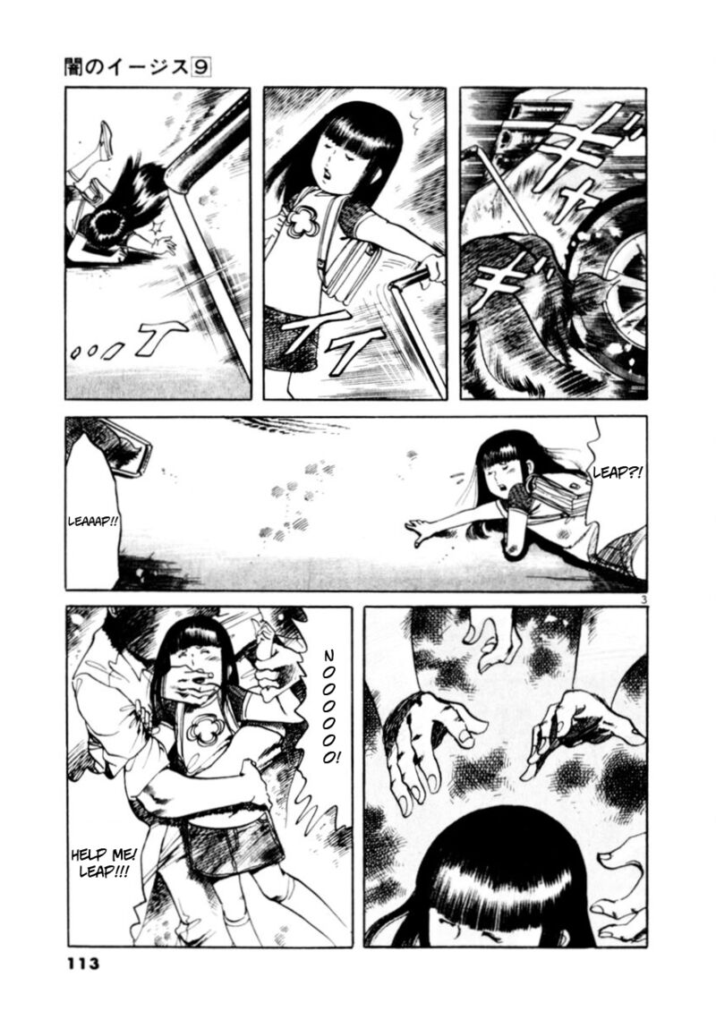 Yami No Aegis 81 3