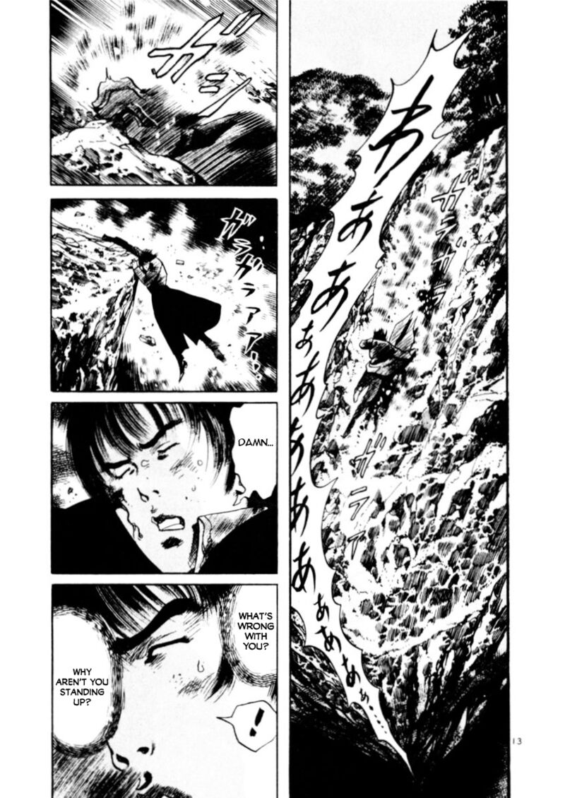 Yami No Aegis 83 13