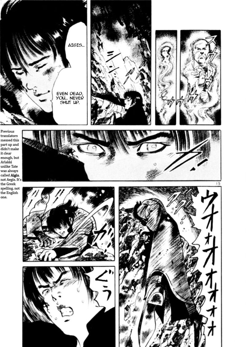 Yami No Aegis 83 15