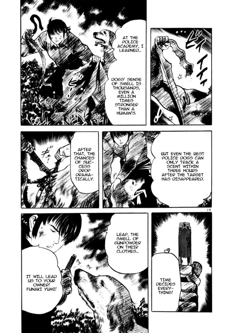 Yami No Aegis 83 19