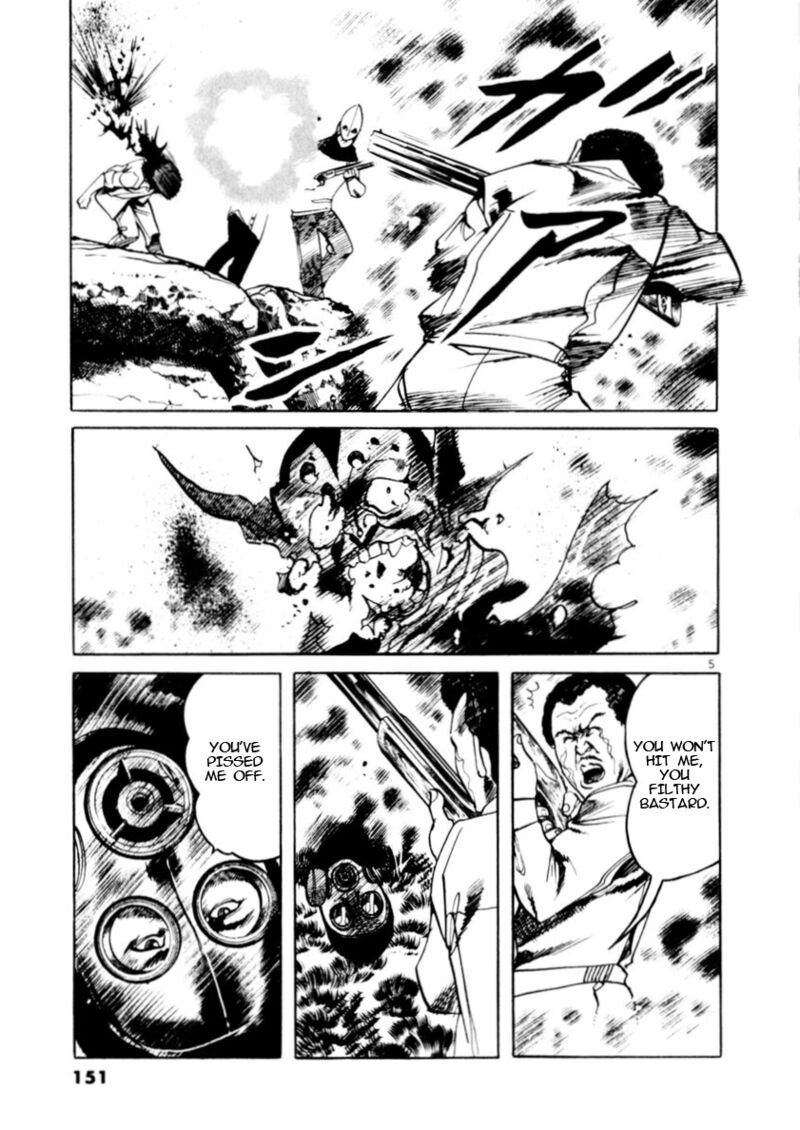Yami No Aegis 83 5
