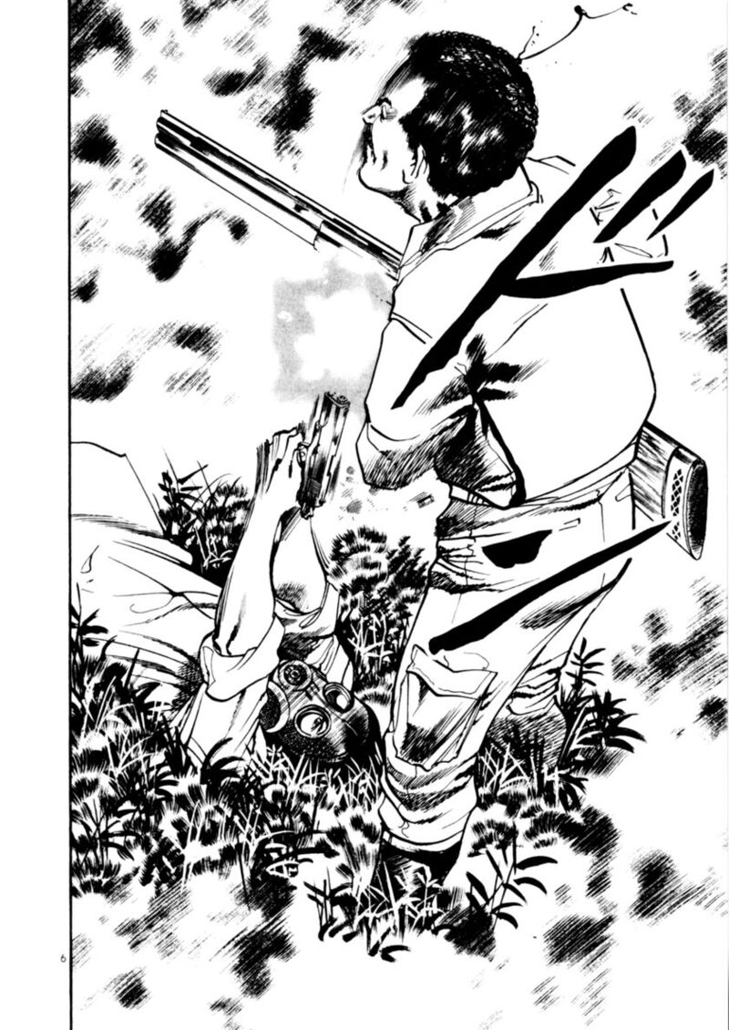 Yami No Aegis 83 6