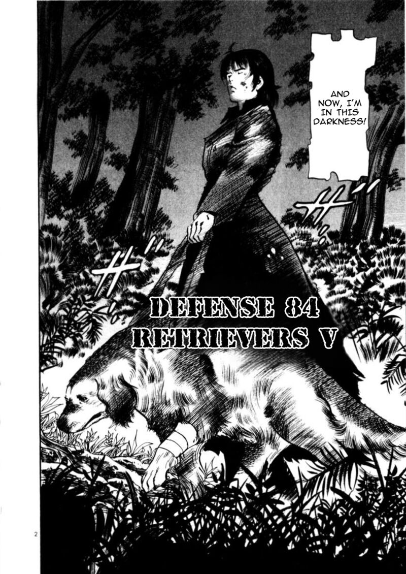 Yami No Aegis 84 2