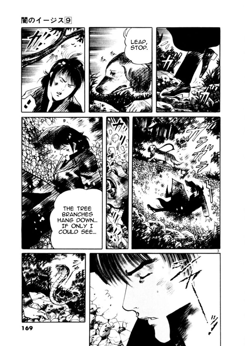 Yami No Aegis 84 3