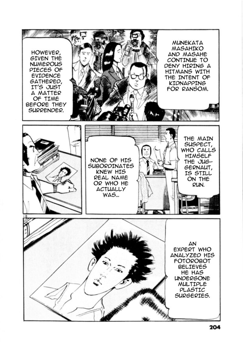 Yami No Aegis 85 18