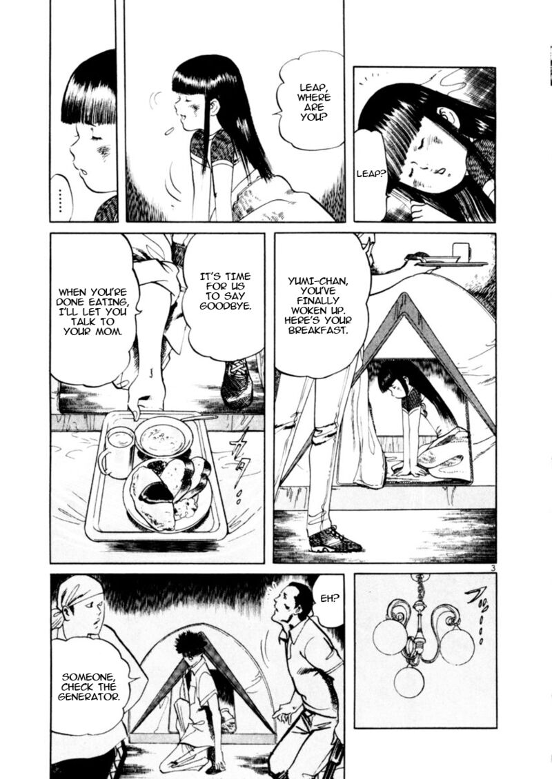 Yami No Aegis 85 3
