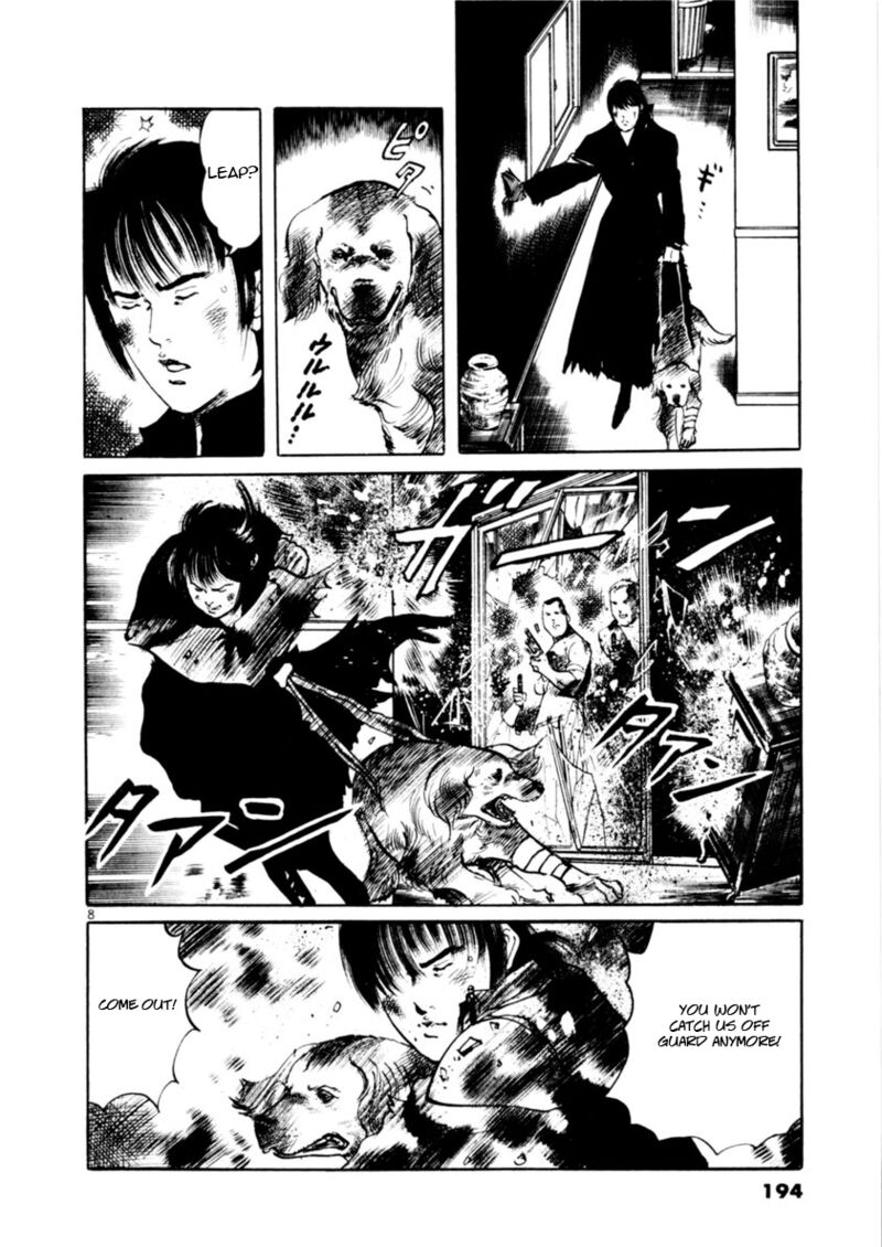 Yami No Aegis 85 8