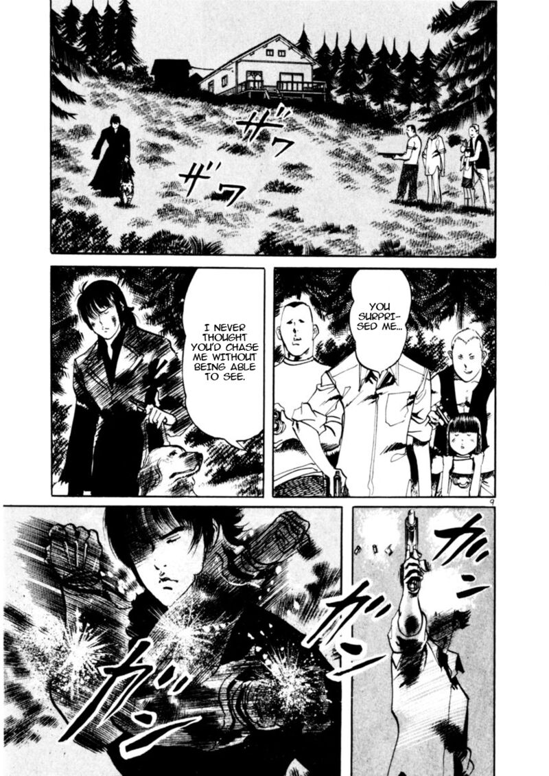 Yami No Aegis 85 9